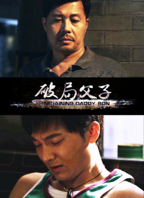 完结完整版观看