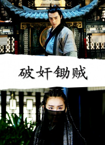 DVD高清完整版