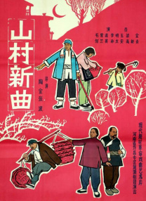 高清版在线观看