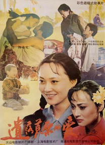 全集在线观看