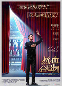 高清版在线观看