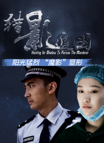 免费高清在线观看