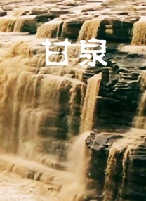 高清蓝光在线观看