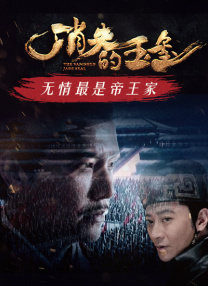 DVD高清完整版