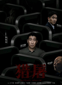 HD手机免费观看完整