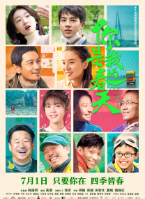 高清蓝光在线观看