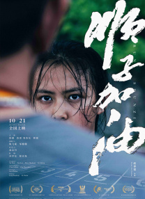 完结完整版观看