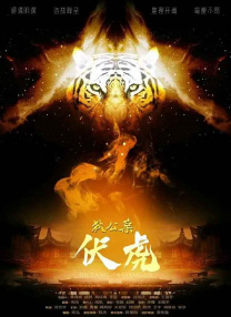 高清版在线观看
