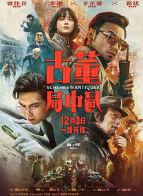 超清在线观看