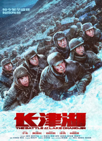BD国语高清完整版
