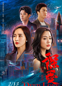 超清HD高清在线观看