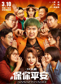 全集免费观看超清
