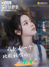 正片