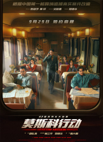 手机在线观看
