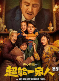 1080P手机在线看
