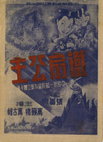 未删减电影