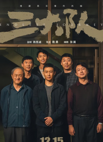 无删减版在线观看