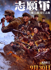 字幕全集免费观看