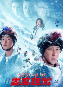 DVD无删减90分钟观看