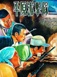 高清蓝光在线观看