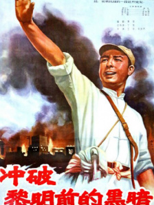 超清在线观看