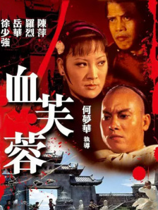 1080P高清完整版播放