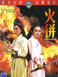 手机在线观看