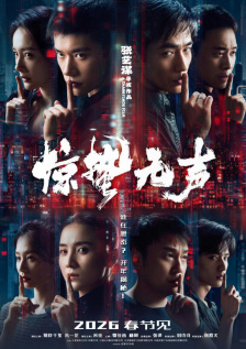 免费高清在线观看