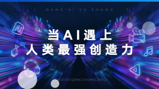 高清立体3D